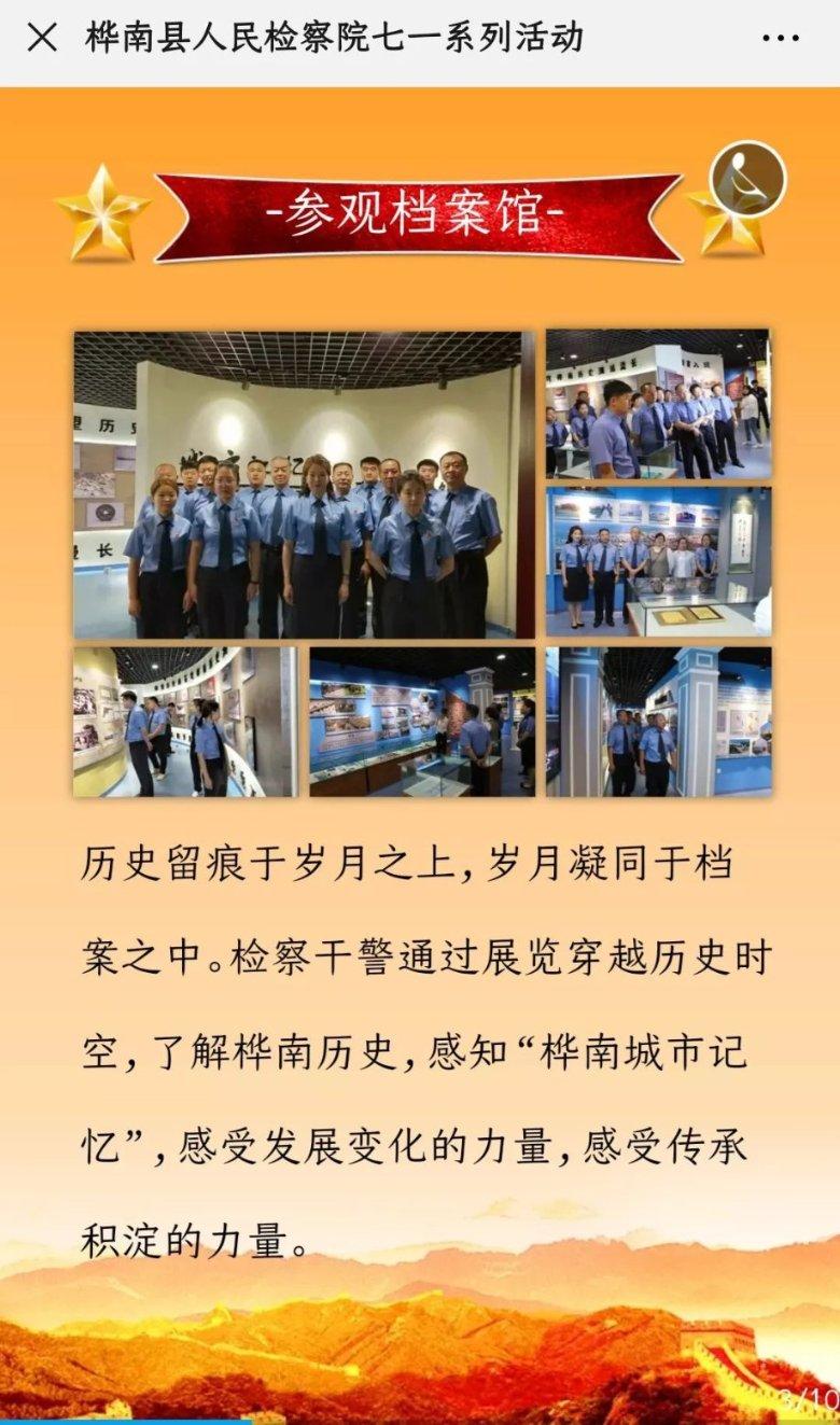岚图汽车2023年销量超5万台,梦想家成主力车型